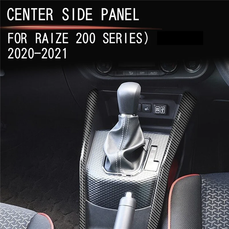 Ярък Черен автомобилен централен лост за смяна на предавките, страничен панел, декоративни стикер за Raize/2020-2022