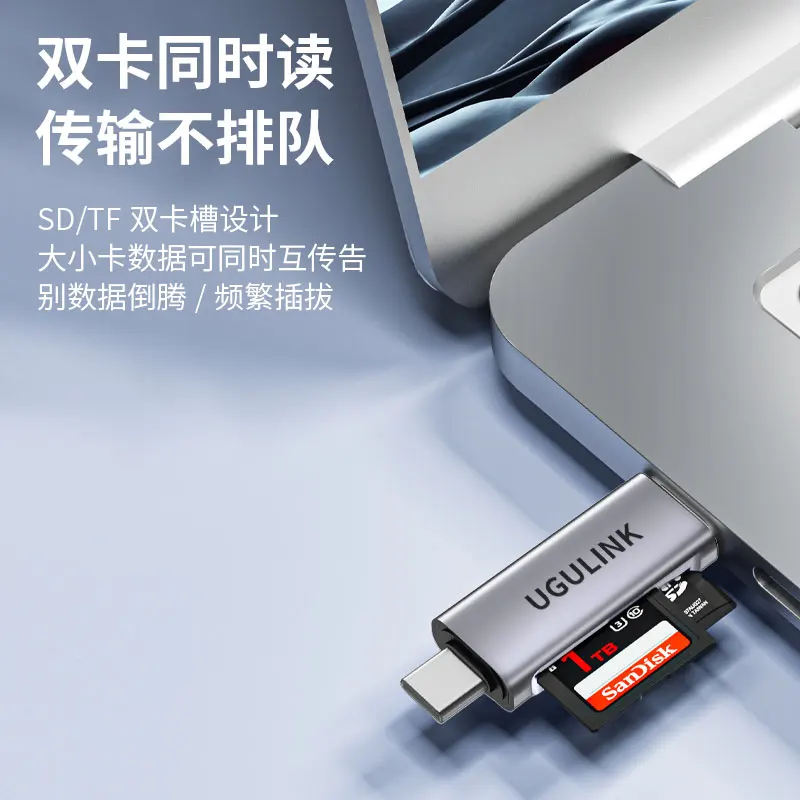 3 в 1 Адаптер за четене на карти USB Type C Кабел, SD Micro SD TF Кабел за камера