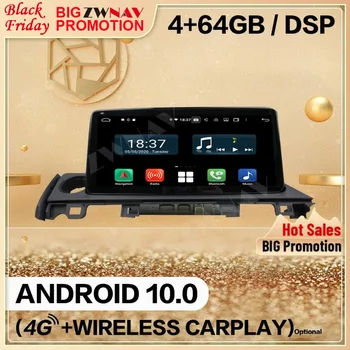 4 + 128 G Безжичен Carplay Двоен Дин За Mazda 6 2017 2018 Android 10 Мултимедиен Екран Аудио Радио GPS Navi Главното Устройство Авто Стерео
