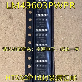 1-10 бр. LM43603PWPR LM43603 TSSOP16