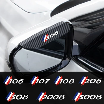 Автомобилно странично огледало за обратно виждане, водоустойчив козирка от дъжд от въглеродни влакна за Peugeot 107 108 206 207 306 5008 GT аксесоари