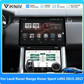 13,6-инчов Сензорен Екран За Land Rover Range Rover Sport L494 2013-2016 2017 Обновяване на Автомобилния радио Android 12 Автоаудио GPS CarPlay