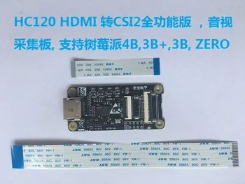 Пълнофункционален версия на Raspberry Pi HDMI за заснемане на аудио и видео с поддръжка на HDMI за CSI2 с резолюция 1080p60