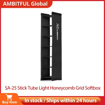 AMBITFUL SA-25 Stick Tube Light Софтбокс с Метална Мрежа за AMBITFUL A2 Godox TL30 Nanlite 6C Stick Tube LED Light