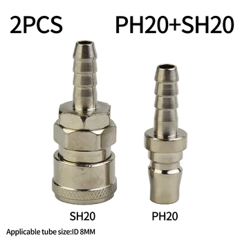Быстроразъемные фитинги за маркучи въздушна линия Свързващ конектор 8 мм Компресор SH20 PH20 Пружина съединител Детайли въздушен компресор
