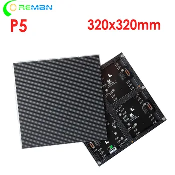 Добра цена на вътрешния led модул P5 320x320 мм 64x64 пиксела hub75 за led кабинет 960x960 мм