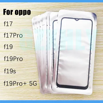 10 бр./лот, предно стъкло + външен обектив ЗЗД LCD за Oppo F19s F17 Pro F19 Pro + панел сензорен екран 5G