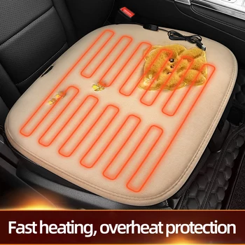Зимна автомобилната въздушна възглавница за седалка с подгряване с интерфейс USB, cartoony калъф за столче за кола, Удобна плюшен квадратна възглавница за седалка с бързо отопление.