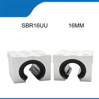 SBR16UU (2/4 бр.) Линеен шарикоподшипниковый блок Висококачествен Антикоррозионный линеен слайдер за смилане станка SBR Линейна употреба