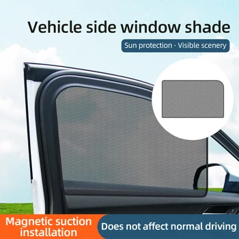 Годишният автомобилен козирка, защита от ултравиолетови лъчи, автомобили шторка, сенника на прозореца на колата, окото на странично прозорец, козирка, топлоизолационна плат