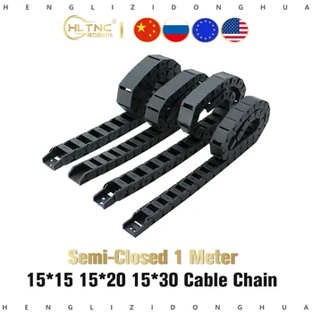 Метална верига 15*15 15*20 15*30 1000 Теглене на въже с полузакрытым отвор mm на 1 M от пластмаса За Защита на кабел 3D-принтер с ЦПУ