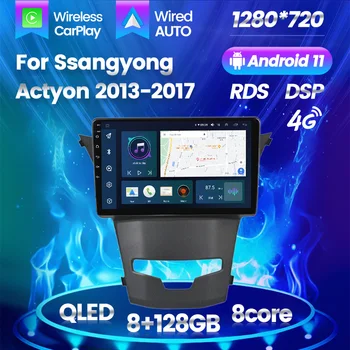 Автомагнитола Android 11 Auto за Ssang yong SsangYong Actyon 2013 2014 2015 - 2017 DSP плейър Carplay GPS навигация, RDS FM, БЕЗ да 2Din