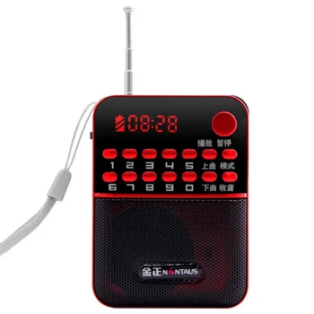 Радио с дигитален дисплей за по-възрастните хора, мини Преносим малък аудио говорител TF карта, MP3 плейър, Walkman поддържа възпроизвеждане на TF карта, U-диск