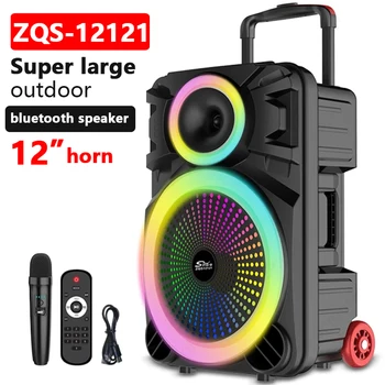 ZQS12121 12 инча Супер Голяма Градинска Количка Bluetooth Говорител на Събуфъра Портативна Безжична Колонка Бас Звук с Микрофон FM SoundBox