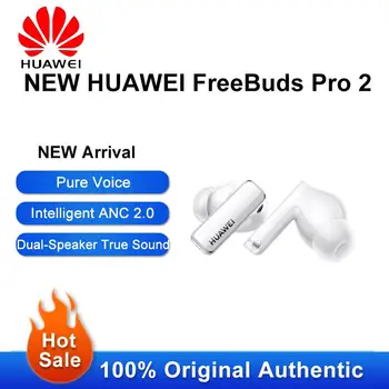 НОВ Прием на HUAWEI FreeBuds Pro 2 Интелектуалния ANC 2,0 47 db намаляване на шума повикване Bluetooth 5,2 честотен Обхват 14 ~ 48 khz