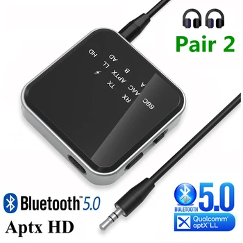 Aptx HD LL Адаптивен Bluetooth Приемник Предавател БТ 5,2 RCA и 3.5 мм Жак, AUX Безжичен Аудиоадаптер Високоговорител За телевизор Автомобилни КОМПЮТРИ