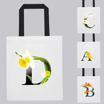 Чанта за покупки от чист памук, дамска чанта, анимирани цветя, Цветна буква, Преносими чанти за пазаруване на едно рамо, чанта-тоут за съхранение на продукти