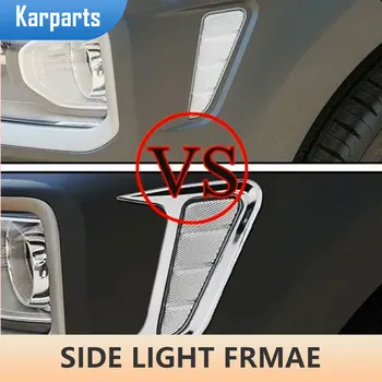2 елемента ABS Хромирана рамка за лампи странично завъртане на автомобила, декоративна стикер, тампон за Hyundai Кона Kauai 2017-2021 Външни аксесоари