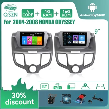 Автомагнитола Android 12 за Honda Odyssey 2004-2008 GPS Навигация стерео мултимедиен плеър Carplay Auto 2 Din главното устройство