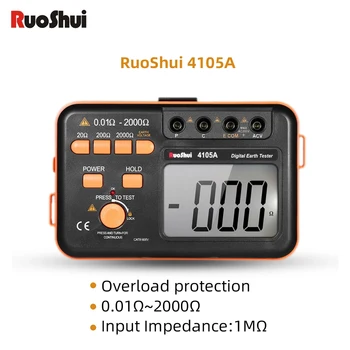 RuoShui 4105A Тестер на Съпротивлението на заземяване 2000 Ω Цифров Мегомметр Измерване на напрежение 200 В Мултицет с подсветка инструмент за Диагностика