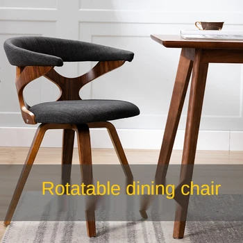 Съвременен стол за хранене от масивно дърво в скандинавски стил, отточна тръба на шарнирна връзка офис компютърен стол, текстилен ъглов стол за хотела кафенета