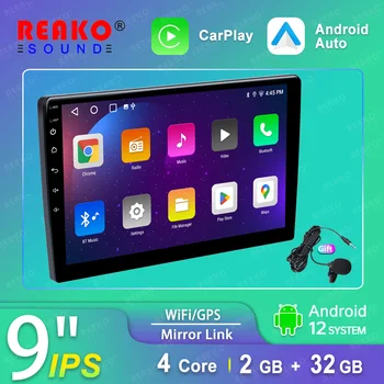 REAKO 9 инча 2 + 32G Радиото в автомобила 2din Android Мултимедиен Плейър Безжичен CarPlay Android Auto GPS Wifi За VW, Nissan, Toyota, KIA