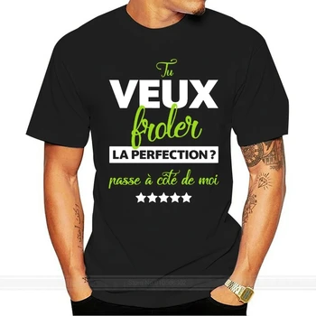 T-Shirt Tu Veux Fr?lyubomir La Perfection Passe ?? Бебешко кошче?? De Moi - чувство за Хумор - Тениска Унисекс За мъже и жени, Тениска