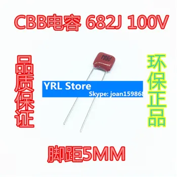 ЗА кондензатора CBB 682J100V 6.8 NF 100V разстояние между контактите 5 ММ субминиатюрный кондензатор CBB