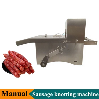 Ръчна машина за връзване на колбаси от неръждаема стомана, Малка настолна машина за усукване на колбаси с автоматично рязане на тел