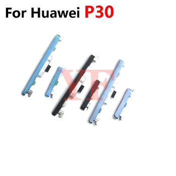 За HUAWEI P30 P20 Pro P20 Lite Nova 3д, бутон за включване-изключване, клавиш за увеличаване на звука, страничен бутон