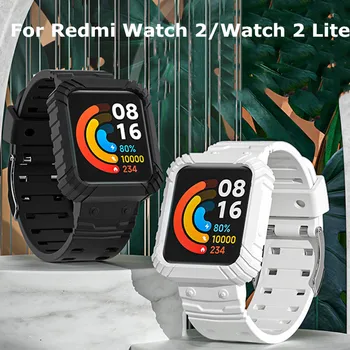 Силиконов ремък за смарт часа Redmi Watch 2 Lite, разменени гривна за Xiaomi Redmi Watch 2/каишка Redmi Watch2Lite