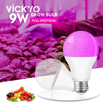 VICKYO 1 бр. led лампи за отглеждане на растения E27 9 Вата, пълна гама от професионална лампа за отглеждане на Стайни растения/оранжерии/хидропоника