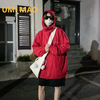 UMI MAO/ улични яке, есенно-зимно яке, горна яке, палто, функционален стил, с качулка, без всекидневни топ, мода за мъже и жени