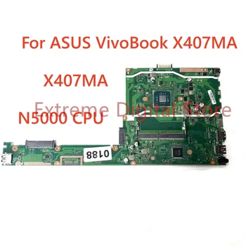 Подходящ за дънната платка на лаптопа ASUS VivoBook X407MA X407MA с процесор N5000 DDR4 100% тествано работи изцяло